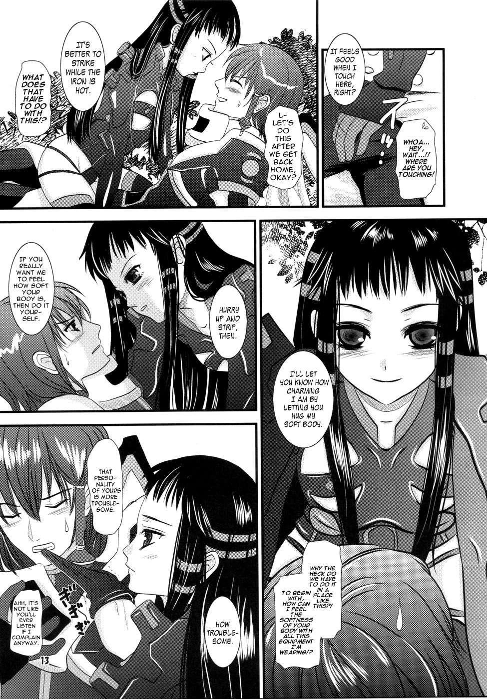 Ar Tonelico 2 Dj - Jacqli Ecchi Chapter 1000 Page 13